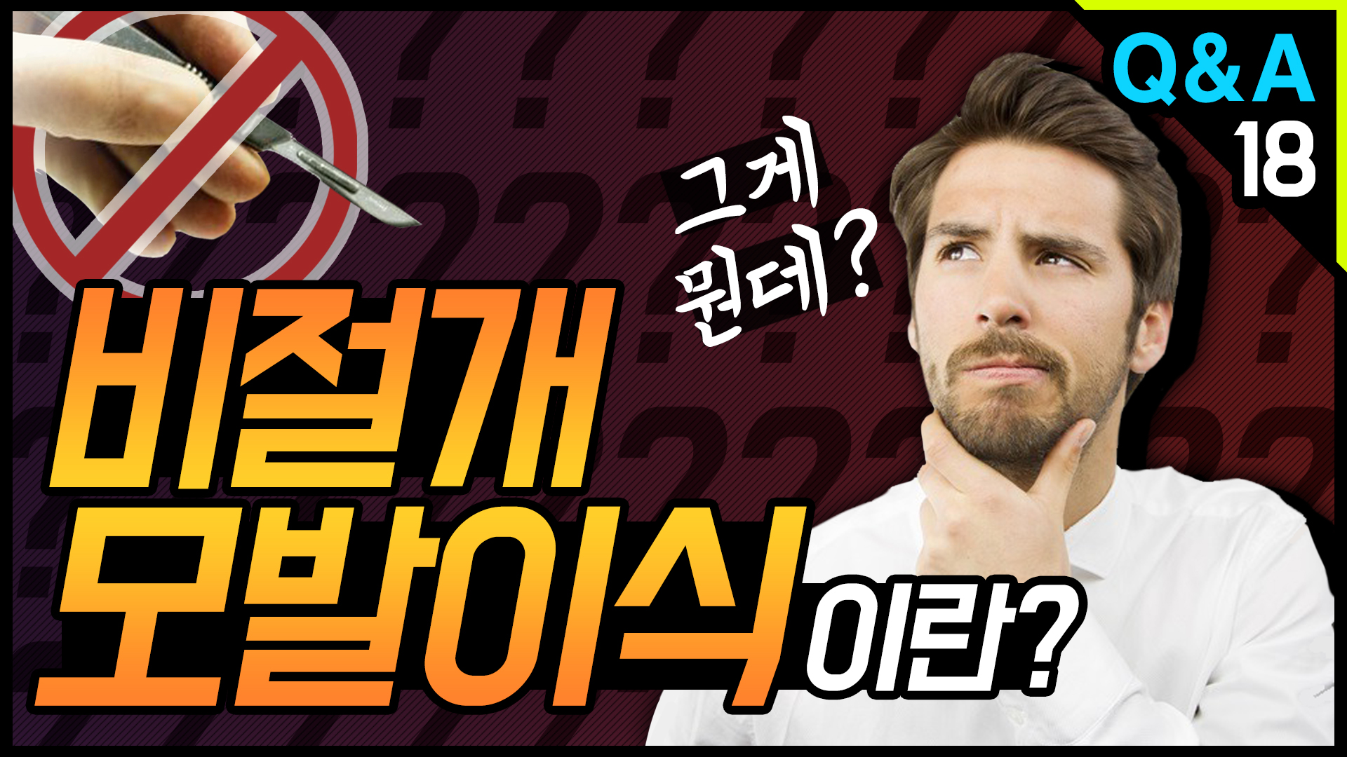 영상 썸네일